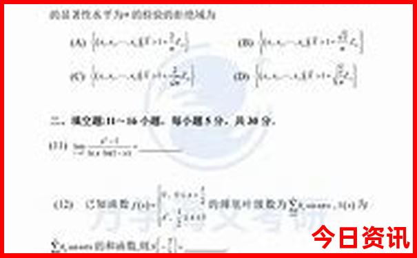 9月旅游最佳地排行