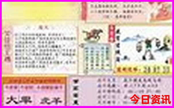 澳门金牛版正版免费版